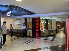 -海底捞火锅(崇文门新世界百货店)
