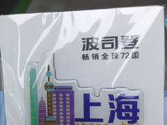 -上海置地广场(南京东路店)