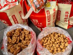 -陈建平麻花(磁器口总店)