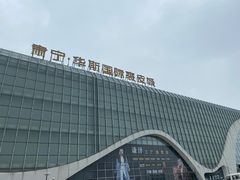 -肃宁华斯国际裘皮城