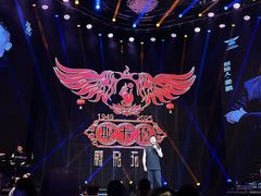 -斯卡拉演艺集团