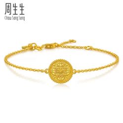 -周生生Chow Sang Sang(又一城店)