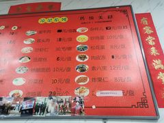 -大姨捞面(新安花园店)