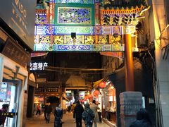 -王府井步行街