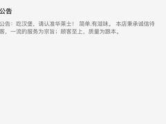 -华莱士炸鸡汉堡(崇文门搜秀城店)