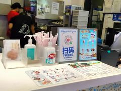 -DQ·蛋糕·冰淇淋(城南嘉园店)