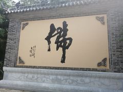 -韩家民俗村