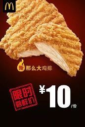 -麦当劳(中山公园龙之梦店)
