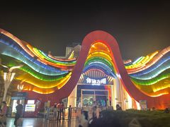 -南宁方特东盟神画