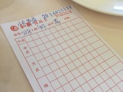 -和乐喜宴海鲜酒家(骏荣广场店)