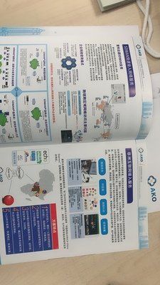 -和印爱欧(湖东店)