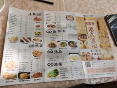-绍兴饭店(大宁店)