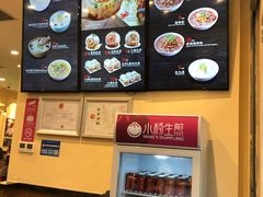 -小杨生煎(周浦万达店)
