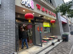 -何胖子丸子汤(南海街店)