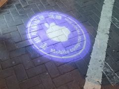-苹果手机电脑维修回收(胶州路店)
