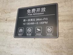 -奥加美术馆