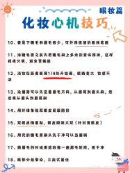 点击看大图 -蕾特恩专业祛痘·皮肤管理