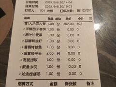 -前海沿·青岛菜(乐客城店)