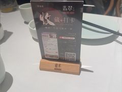 -翡翠江南(国贸商城店)