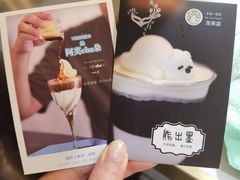 -茶是一枝花泡茶店