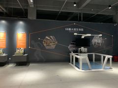 -即刻反应应急安全体验基地