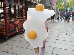 -中贸广场