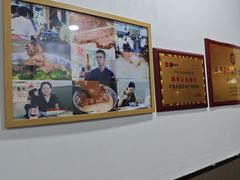 -丰登陕西水盆牛羊肉·泡馍