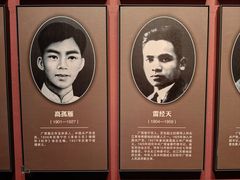 -广西壮族自治区博物馆