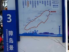 -养马岛旅游度假区