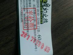 -青山公园萤火虫科普展