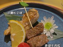 -久村和居
