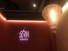 -丝路金桃·新疆菜(徐汇店)