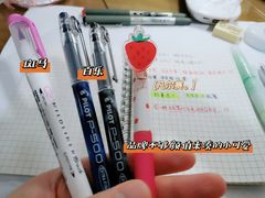 -晨光文具(天客隆大厦大商超市店)