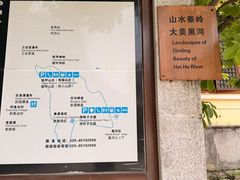 -黑河国家森林公园