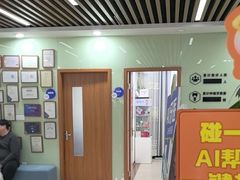 -茂菊口腔连锁(浦东南路店)