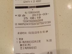 -肯德基(环翠北店)