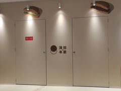 -天津万象城