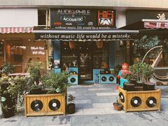 -Hi Fi Acoustic 梵香禅韵·色声香味