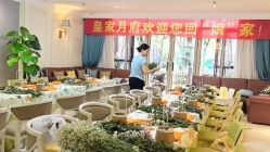 点击看大图 -皇家月府月子中心(沈阳店)