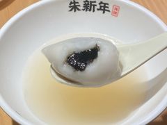 -朱新年·苏式汤团·面点(北寺塔店)