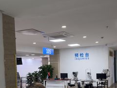 -上海和平眼科医院