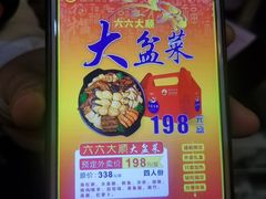 -南海食街(佛冈店)