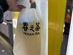 -眷茶(赛格国际购物中心店)