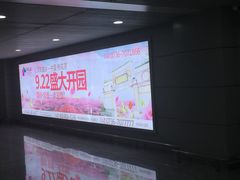 -张家界荷花国际机场航站楼-国内出发