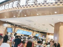 -霸王茶姬(大连万象汇店)