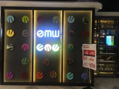 门面-emw中式快餐