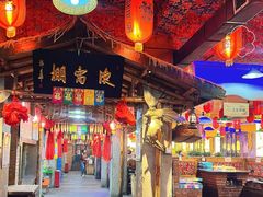 -鱼窝棚柴火铁锅炖(富山屯店)