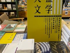 -麦田书店(国防路店)