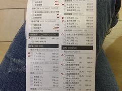 菜单-鱼酷活鱼烤鱼(张江长泰店)