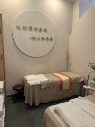 -禾壹净·素颜美问题肌肤修护中心
